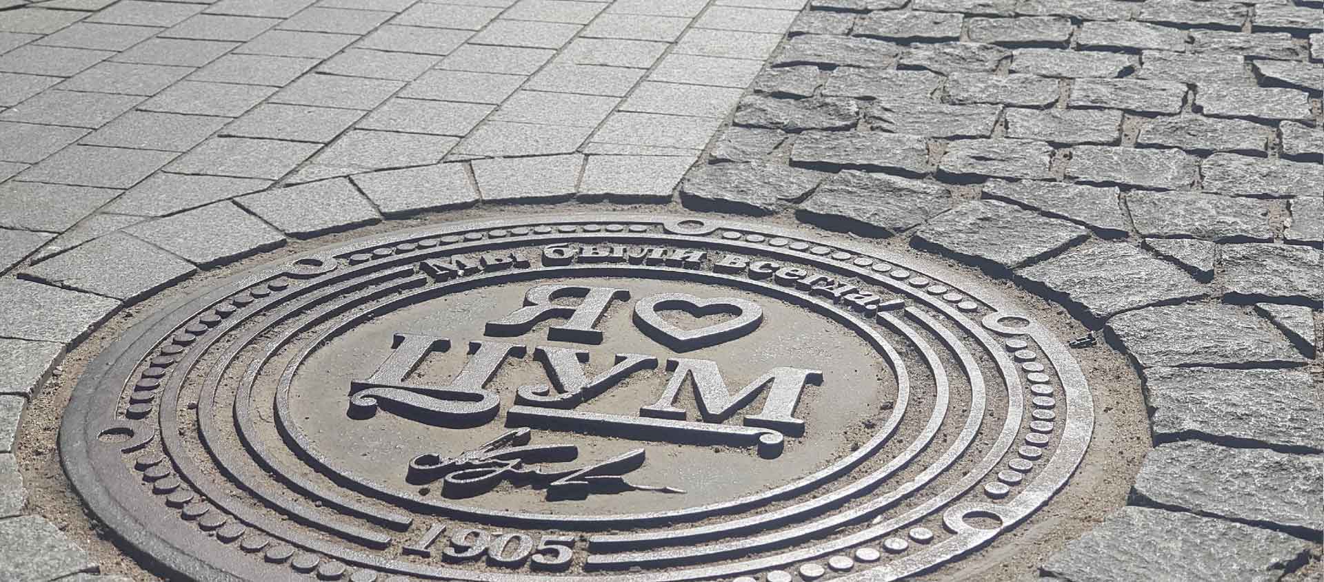 Машина провалилась в яму или люк. Помощь юриста в Белой Глине